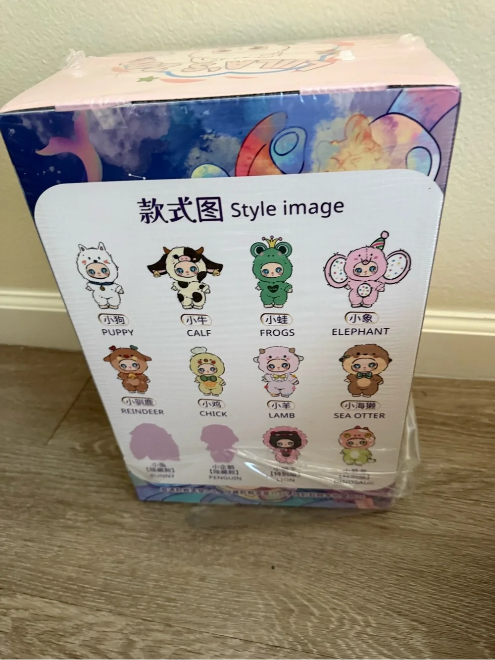 Liila Zoo Plush Doll 600% - AUTHENTIC - CHECKED CARD